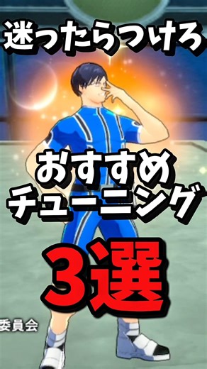 【ヒロアカUR】おすすめチューニング#ヒロアカ #ヒロアカur #ウルラン#ヒロアカウルトラランブル #ゆっくり実況 #神引き #ガチャ #新キャラ #天才
