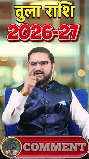 2026-2027 Tula Rashifal | Libra Sign | तुला राशि 2026-2027 वार्षिक राशिफल