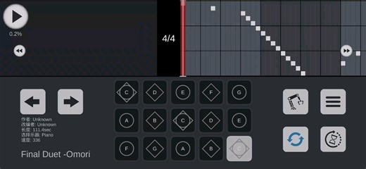 光遇乐谱 -Final Duet (Omori)