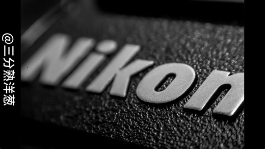 8.9元最强微距镜头 所有卡口全部推出 Z/RF/PK/L/EF/AF/EF-M/A/E/X