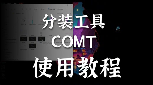 机架插件包 inno工具封装代码 如何打包修改换封面图 源码下载