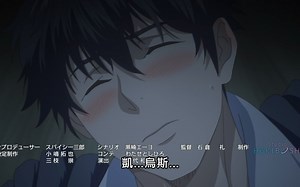 巨人族的花嫁第七集完整版