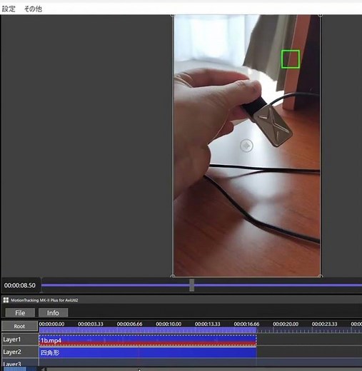 TrackingStabilizer for AviUtl ExEdit2 テスト動画 編集画面の様子