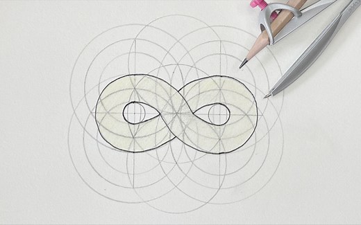 手绘一个标准的无限符号