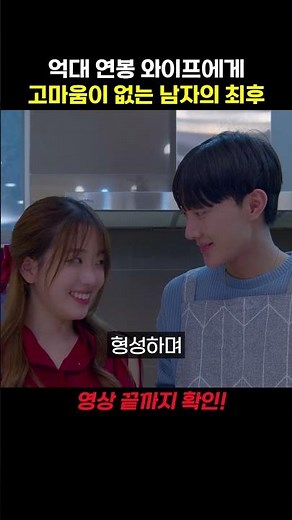 쉿! 에겐남과 보험여왕의 비밀 #아조씨무비#피디팝#영화리뷰