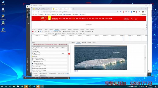 今天用Python带你爬取短视频！谁说APP的视频就不能爬取了？