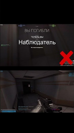 SCP:SL lifehacks