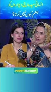 Why Doesn’t the Stomach Digest Itself? | Amazing Human Body Science | 5 Minute Medication