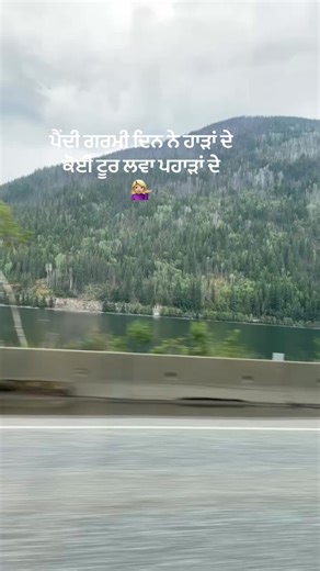 Explore Stunning Mountain Tours Near Calgary.