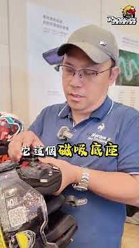 【任我行出任務❗】我們來到 VIMOTO VX86新品發表會😍現場除了最新VX86商品展示之外展示了各品牌安全帽實裝的視覺效果，超多新穎功能全都在影片裡啦#任我行騎士部品 #vx86 #Vimoto