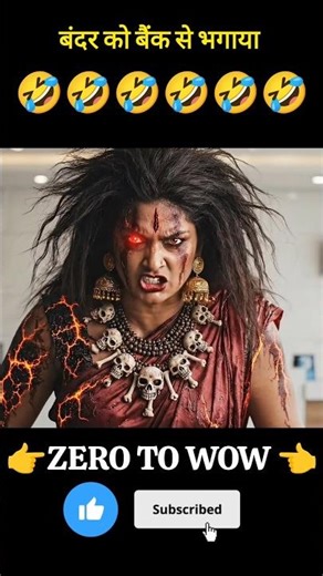 Monkey Denied to Open Bank Account 😂🤣 Funny Monkey Video #shorts #Aivlog #ViralAivlog #bablu #ai