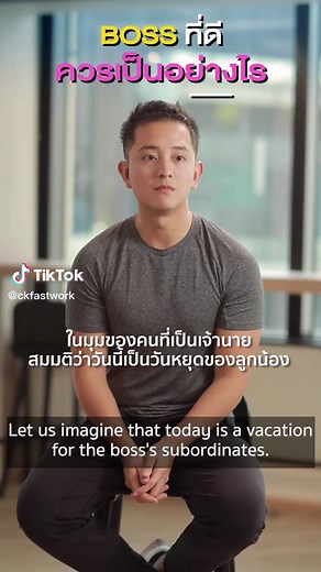 Ckfastwork บน TikTok