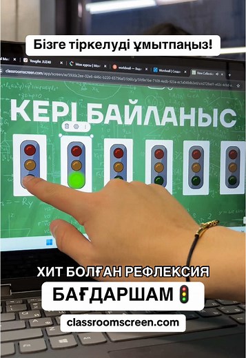 USTART – Ұстаздық Академиясы on TikTok