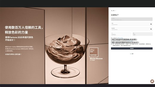 如何激活您的激活码 (网页版)