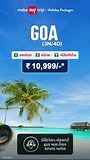 Unwind in Goa and let your worries drift away. Book your holiday now for the ultimate escape! | MakeMyTrip