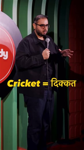 Abhey Kumar on Instagram: "What other problems of the country you think we can solve using cricket? Drop your ideas below #cricketlover #cricketvideos #comedyreelsindia #funny #ipl"