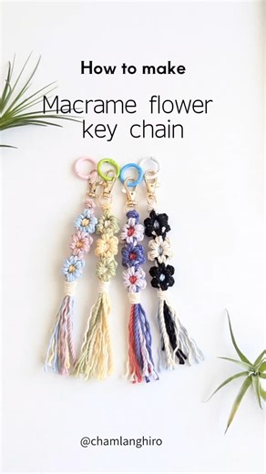 hiro マクラメ制作 ☽ チャムラン on Instagram: "交互に色の変わるお花、のリクエストがありました。参考にしてみてね！ 3mmコード ①90cm(1個のお花) ②100cm(2個のお花) ③60cm(花弁) ④40cn(まとめ用) #macrame #macrametutorial #macrameflower #macramekeychain"