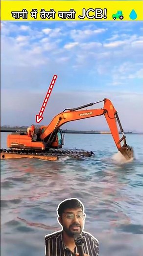 This Excavator FLOATS ON WATER! 🤯 1M #shorts #facts