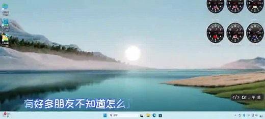 win11怎么修改文件后缀名 电脑怎么更改文件后缀 更改文件扩展名