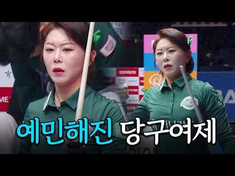 Kim Ga-young, who was so disappointed... and the twist? | Famous Scene | 2025-26 PBA Team League ...