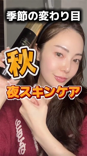 DAZZ(ダズ) / 다즈 on Instagram: "季節の変わり目スキンケアルーティン🍂 本気の美白、エイジング、ほうれい線のケアをしたい人に超おすすめしたいこのシリーズ❤️ 🩸バンパイアシリーズ🩸 時を止めるECLADOの伝説のシリーズ 半年ぶりにBIG SALE解禁！！ DAZZの中でも特にECLADOといえば、エイジングケアと美白の極みブランドであり、20年以上正統派エステティックブランドです。 今回はセラムがない点、ご了承下さい また、前回ご注文された方の為に更にお得なまとめ買いセットを準備しました💛 全部おすすめではありますが、マスクは美顔器との組み合わせが最強です！美顔器お持ちの方は是非一緒に使ってください！！ ■GINSENOシリーズとは？ 韓国エステ業界で絶大な支持を受けるECLADO（エクラド）の伝説のシリーズ、「GINSENO」ジンセノライン！ 韓国をはじめとする皮膚科医、プロフェッショナルエステサロンで“バンパイアテラピー”と呼ばれ、世界中の美容家から支持を集めるECLADOの再生エイジングケアシリーズです。 ■何がすごいのか！ 主成分である高麗人参