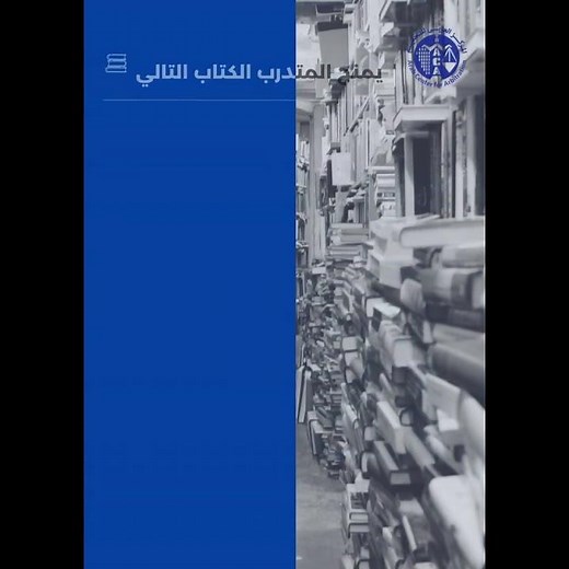 ٧ منح مجانية | دورة القانون والعقود – المستوى الأول
