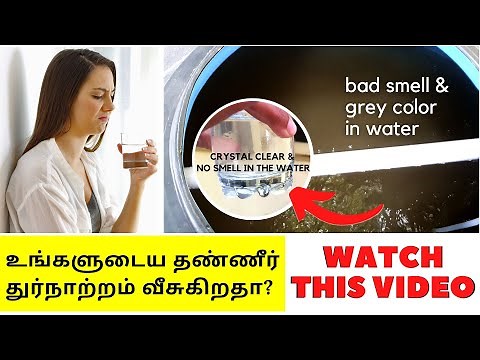 How to remove Bad Smell in Water | Tamil | Water Treatment Plants | Ozonator