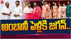 5K views · 43 reactions | YS Jagan will attend to Anant Ambani Wedding #dialnews #dialnewslive #anantambaniradhikamerchantwedding #ysjagan | Dial News | Facebook