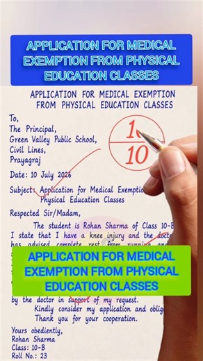 🔴 Application for Medical Exemption from Physical Education Classes | Formal Letter Writing