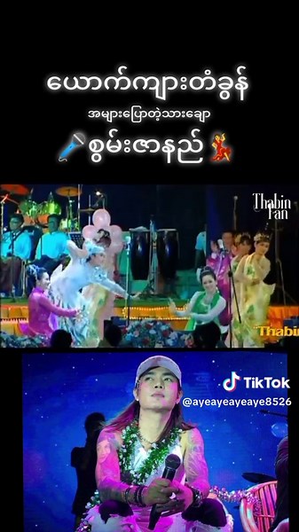 🥰💚🌹💚🥰🌻🌻🌻🥰💚🌹