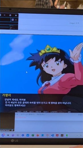 렌파이를 활용한 퇴사게임 | 정리튼