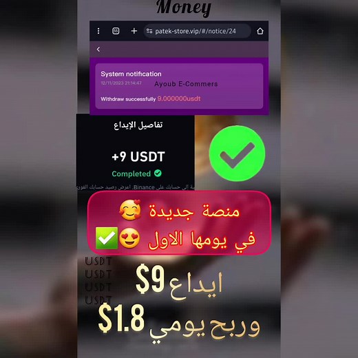 Vidéos de ayoub E-commers (@ayoub_e_commers) avec DjToni Official Mix - DJ Toni