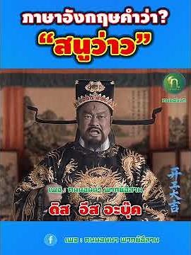 Snoopy kite with long legs