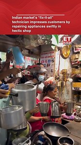 54K views · 255 reactions | In the heart of a bustling Indian market, a “fix-it-all” master technician keeps the crowd impressed by swiftly repairing appliances such as pressure cookers, mixers, and fans. Customers flock to his small shop as he works tirelessly amid the chaotic market rush, demonstrating exceptional skill and speed. [fix-it-all master, Indian market, repair technician] #ETTrendingNow | ET NOW | Facebook