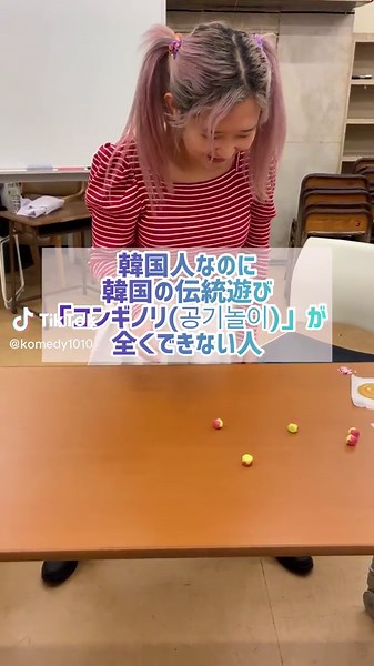 子ども時代のコンギノリ体験と韓国文化