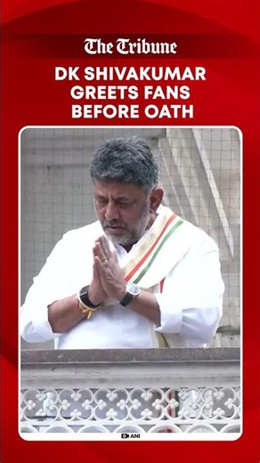 DK Shivakumar Greets Supporters Ahead Of Karnataka CM Oath Ceremony In Bengaluru Today