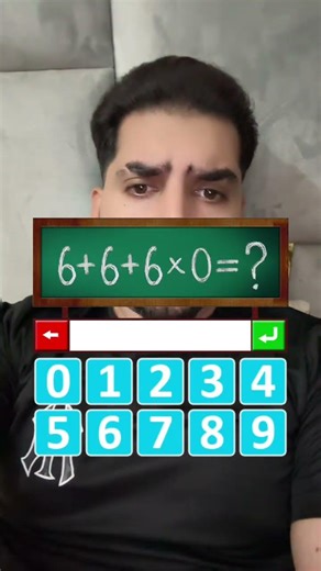 Solve the Maths Question 🙋 iiQ