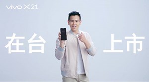 95K views · 435 reactions | 今天是一個特別的日子！ vivo X21今天在台上市， 不僅擁有全新全螢幕， 還搭載首款隱形指紋，解鎖更順手！ #vivoX21 #隱形指紋手機 #AI智慧拍照照亮你的美 #彭于晏 | vivo | Facebook