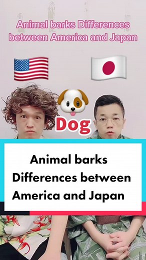 アメリカと日本の動物の鳴き声の違い