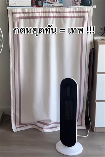 ใครกดหยุดทันบ้างน้า ไวปานสายฟ้าฟาด ⚡️⚡️⚡️ #เด็กน่ารัก #เล่นกับลูก #คลิปตลก #กดให้ทัน #เด็กอารมณ์ดี