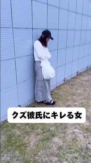 #光れ服部ちゃん#クズ彼氏#ギャンブル#パチンコ