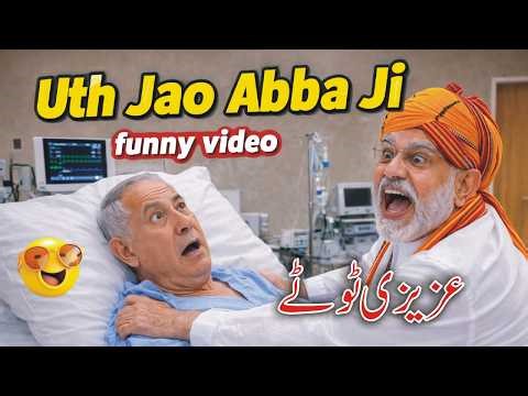 PM Modi vs Israeli PM Netanyahu Funny Video | Azizi Totay Funny Reaction Video | Punjabi Dubbing