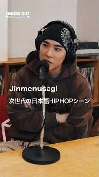 Jinmenusagi 次世代の日本語HIPHOPシーン