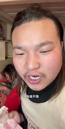 I want to find a wife#Knowledge Sowing Program#I want to have a home#Life#Emotion