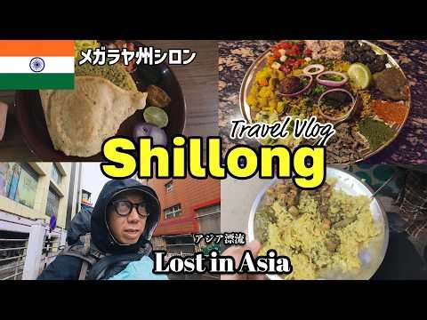 I Tried Traditional Khasi Food in Shillong, Meghalaya — It Was Incredible! (India)