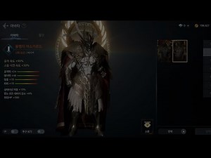 ODIN: Valhalla Rising gameplay - Open world MMORPG All class and skill + mythic rank AVATAR