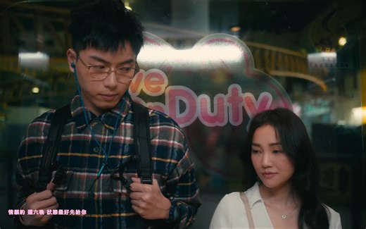 ERROR《愛情值日生》Official Music Video