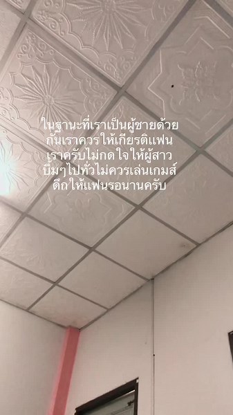 Decorative Ceiling Tile Design Ideas for Stylish Rooms