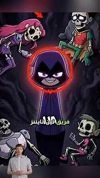 Did you know that Raven once let the entire Teen Titans team die? #Raven #TeenTitansGo #DC #Carto...