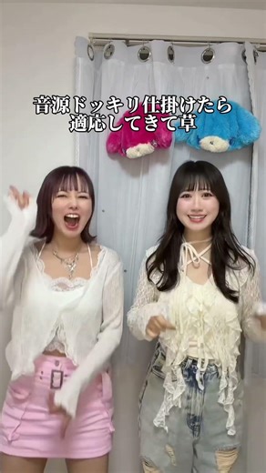 【音源ドッキリ】流行りのmosi mosi?ダンスで騙そうとしたら適応してきて…